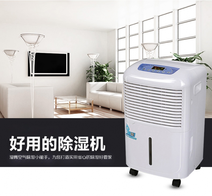 如果體內(nèi)濕氣過重會有那些危害呢？