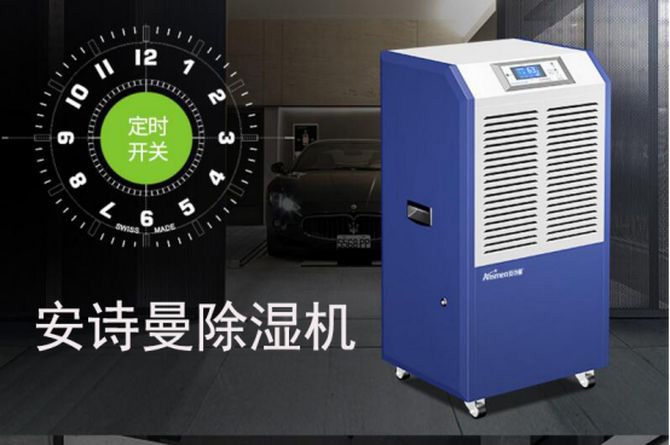 是誰說的北方不需要除濕機的？