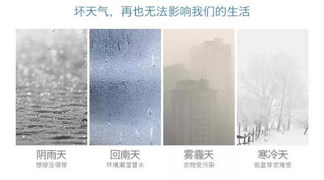 家用除濕機的五大使用誤區，你中了幾招？
